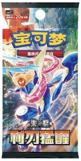 POKEMON BLADE AWAKENING CSV7 C SIMPLIFIED CHINESE SLIM BOOSTER PACK