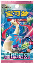 POKEMON BRILLIANT ILLUSIONS CSV8 C SIMPLIFIED CHINESE SLIM BOOSTER PACK