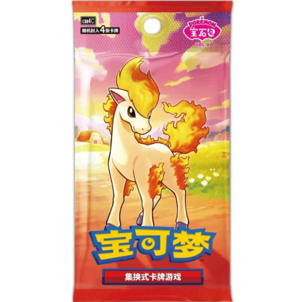 POKEMON GEM PACK VOL 4 CBB4 C SIMPLIFIED CHINESE BOOSTER PACK