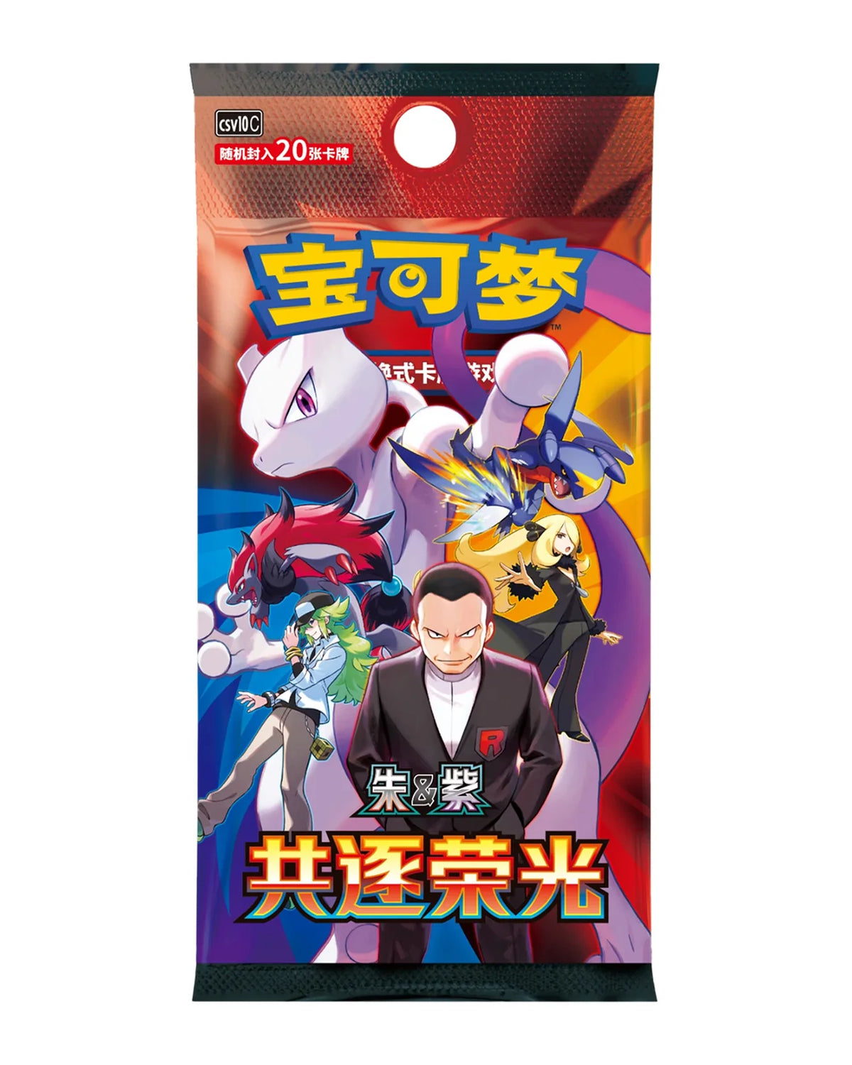 POKEMON CHASING GLORY TOGETHER CSV10C SIMPLIFIED CHINESE SLIM BOOSTER PACK