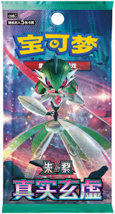 POKEMON PARADOX VEIL CSV6 C SIMPLIFIED CHINESE SLIM BOOSTER PACK