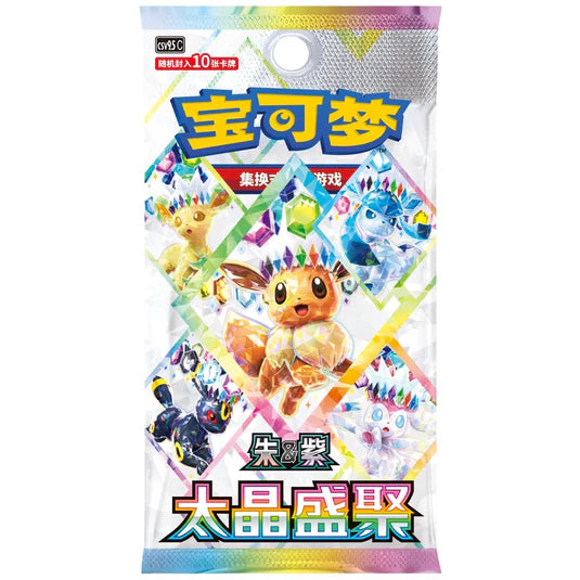 POKEMON TERASTAL GRAND CRYSTAL GATHERING CSV9.5 C SIMPLIFIED CHINESE BOOSTER PACK
