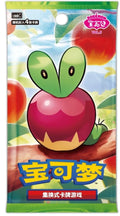 POKEMON GEM PACK VOL 6 CBB6 C SIMPLIFIED CHINESE BOOSTER PACK